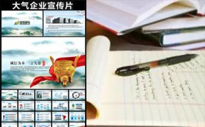 好腳本對深圳企業(yè)宣傳片拍攝的作用