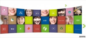 百巨視覺(jué)告訴您如何用企業(yè)宣傳片傳播品牌形象
