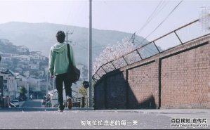 關(guān)于夢(mèng)想的宣傳片能制作出怎樣的水平