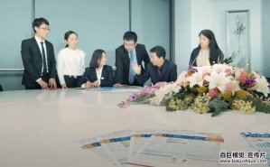 企業(yè)在不同階段所需要的宣傳片制作有哪些不同