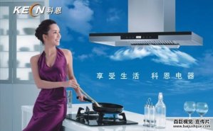 用創(chuàng  )意突破電器宣傳片