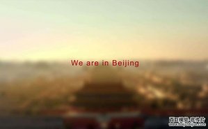 深圳企業(yè)宣傳片拍攝中視覺(jué)載體會(huì )有怎么樣的作用
