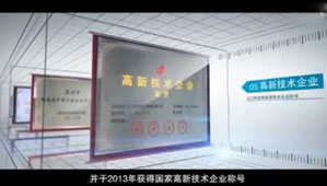醫療企業(yè)宣傳片